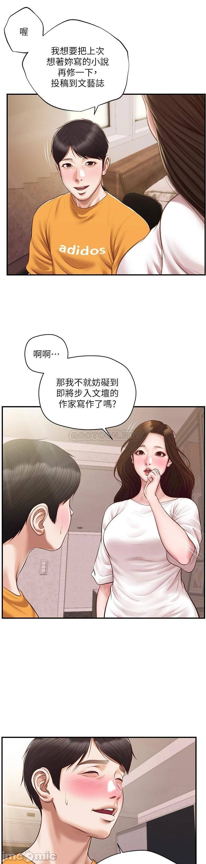 Watch image manhwa Age Of Innocence Raw - Chapter 51 - 00022 - ManhwaXX.net