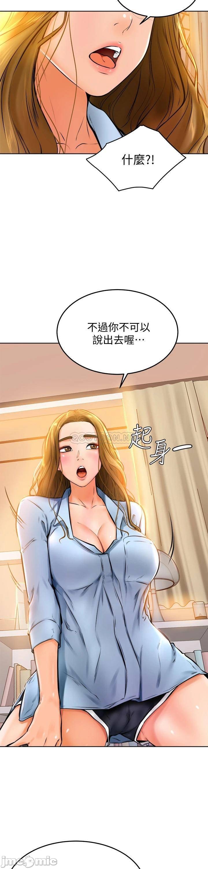 Watch image manhwa Cheer Up, Namjoo Raw - Chapter 13 - 00022e079aa0ba07189e2 - ManhwaXX.net