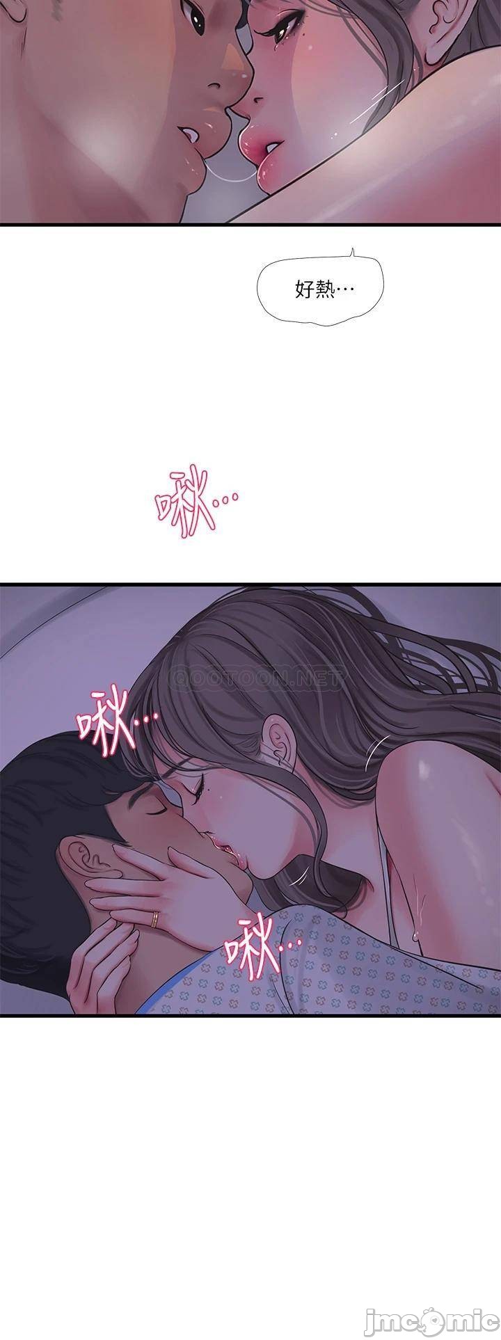 Watch image manhwa Ones In-laws Virgins Raw - Chapter 103 - 0002401f2233539a1d101 - ManhwaXX.net