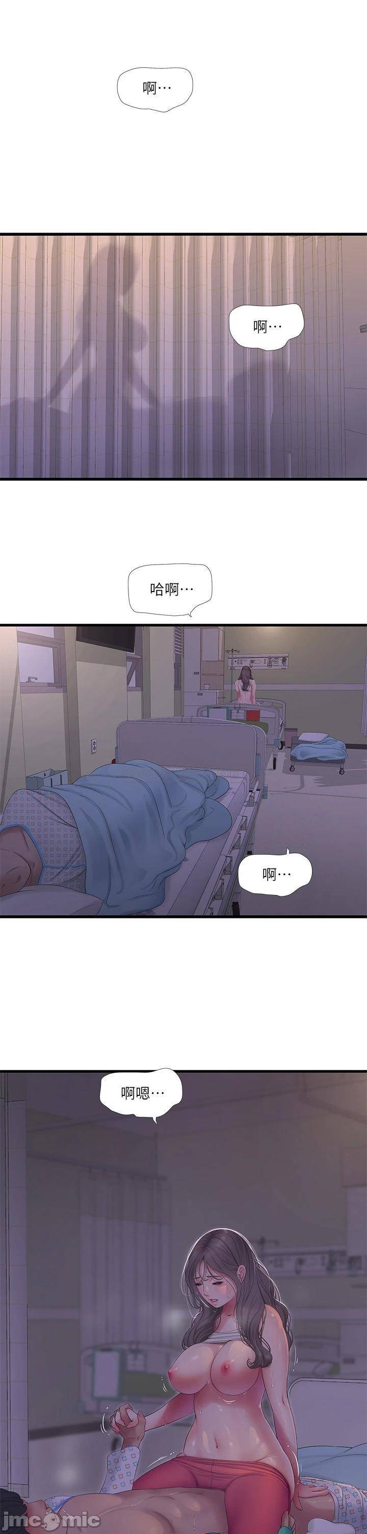 Watch image manhwa Ones In-laws Virgins Raw - Chapter 103 - 000251c3a258440fa7fc6 - ManhwaXX.net