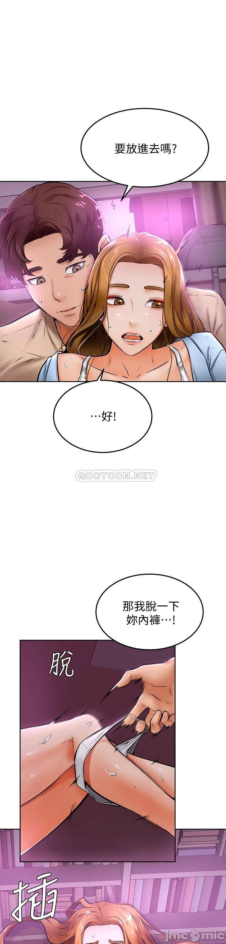 Watch image manhwa Cheer Up, Namjoo Raw - Chapter 13 - 0002933a2b502e065f30e - ManhwaXX.net