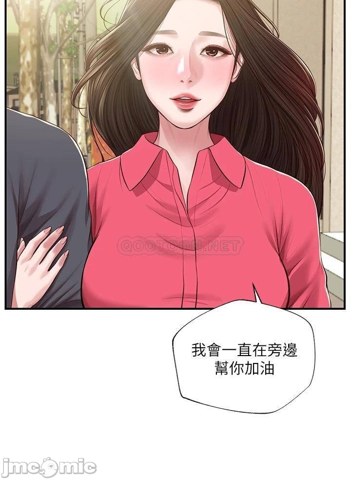 Watch image manhwa Age Of Innocence Raw - Chapter 51 - 00042 - ManhwaXX.net