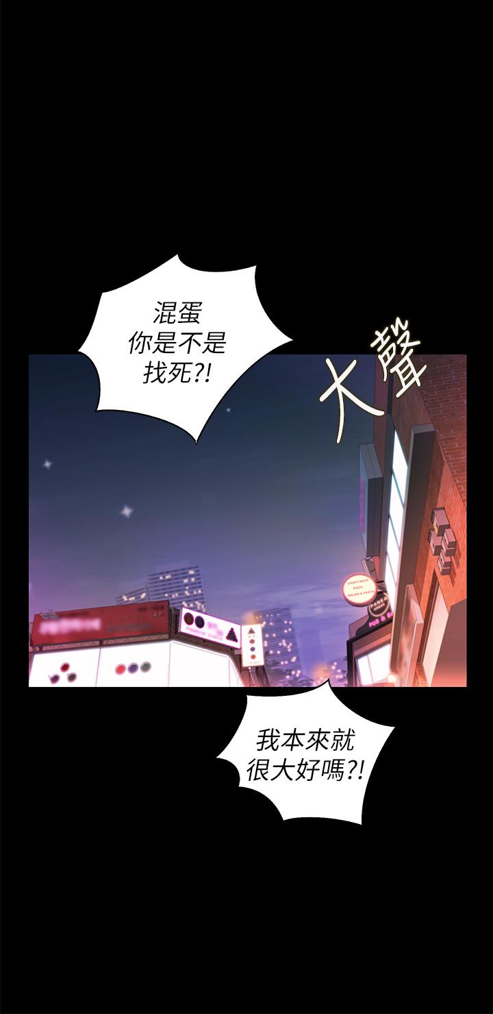 Watch image manhwa Her Taste Raw - Chapter 30 - 844384 - ManhwaXX.net