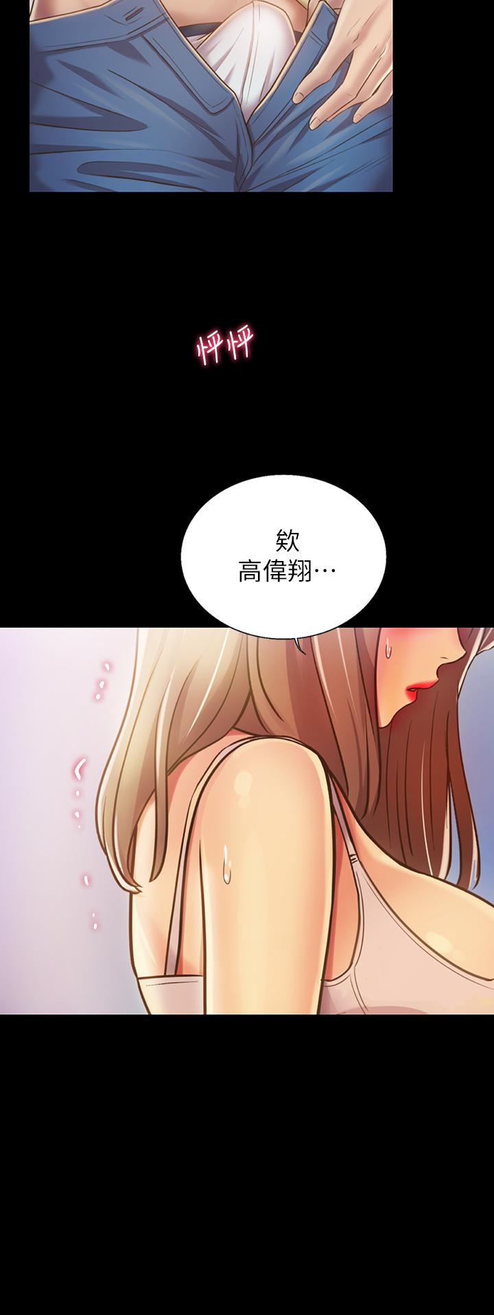 Watch image manhwa Her Taste Raw - Chapter 30 - 844401 - ManhwaXX.net