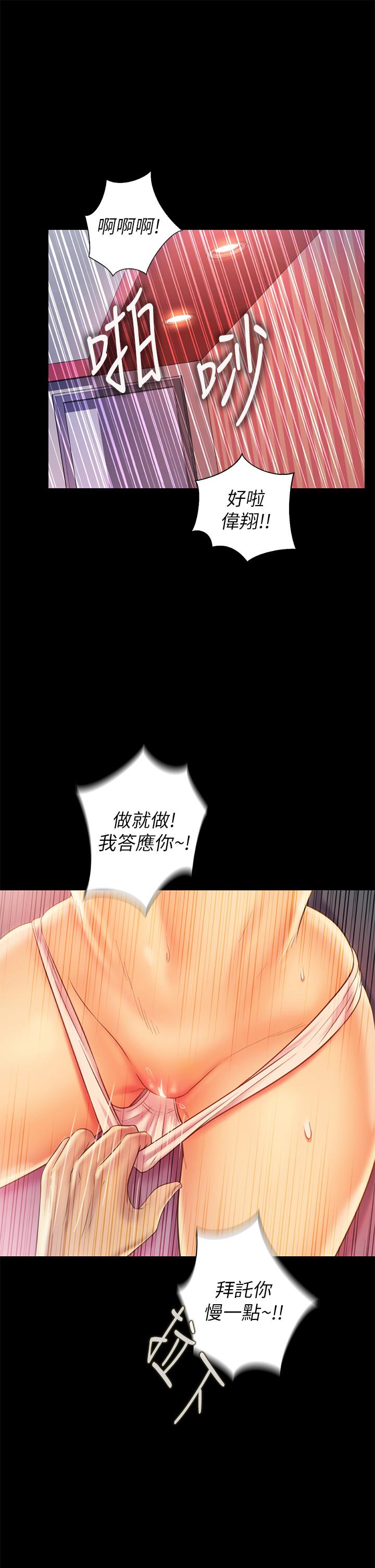 Read manga Her Taste Raw - Chapter 30 - 844408 - ManhwaXXL.com