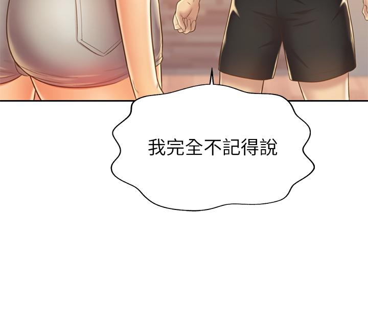 Watch image manhwa Her Taste Raw - Chapter 30 - 844419 - ManhwaXX.net