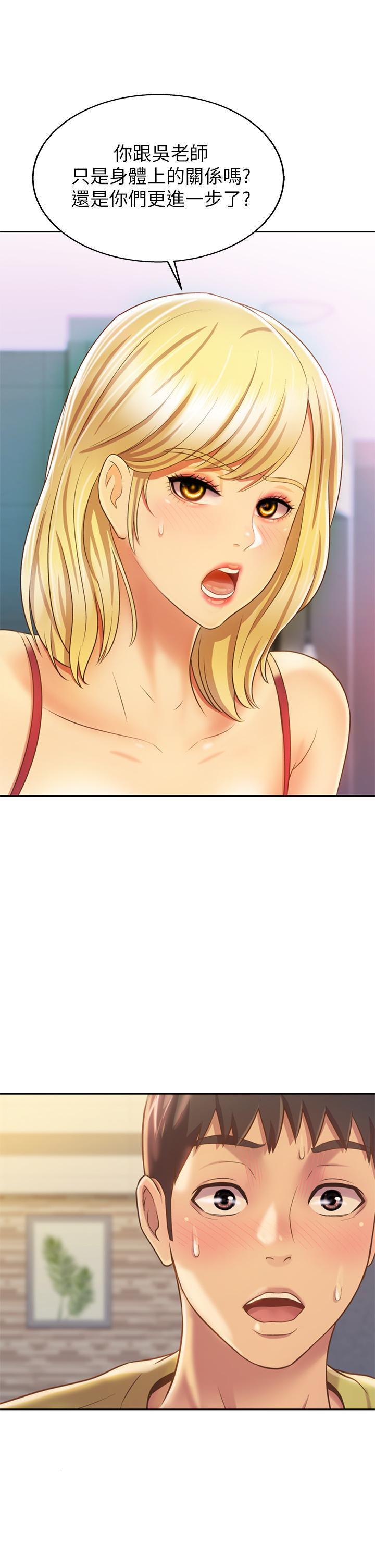 Watch image manhwa Her Taste Raw - Chapter 30 - 844424 - ManhwaXX.net