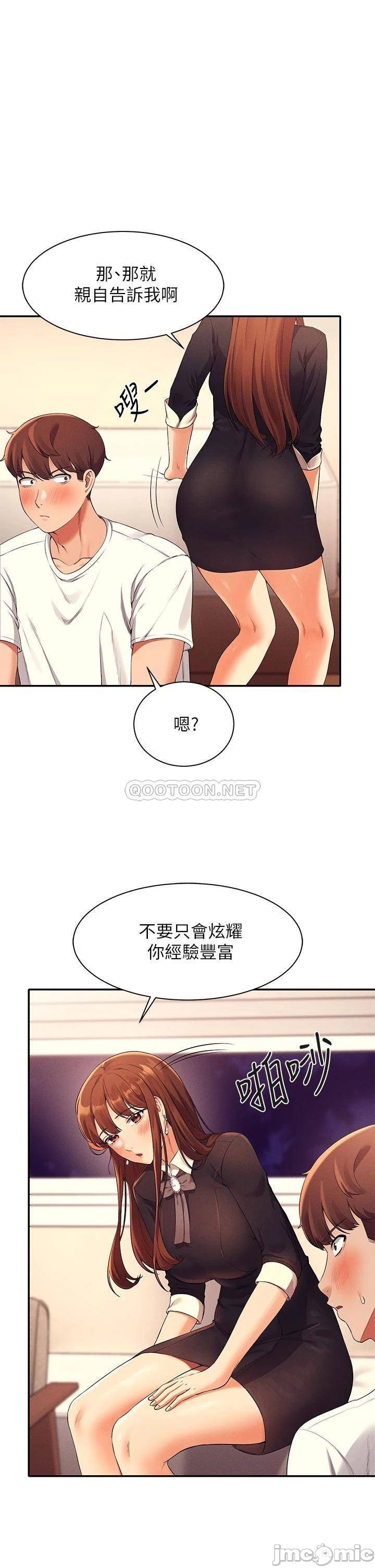 Watch image manhwa Is There No Goddess In My College? Raw - Chapter 29 - 00001 - ManhwaXX.net