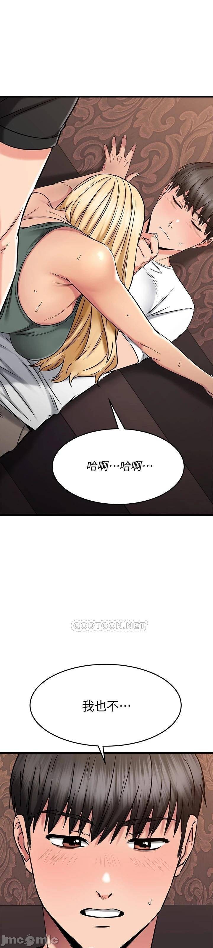 Watch image manhwa My Female Friend Who Crossed The Line Raw - Chapter 49 - 00001a1a37b9fa924370c - ManhwaXX.net