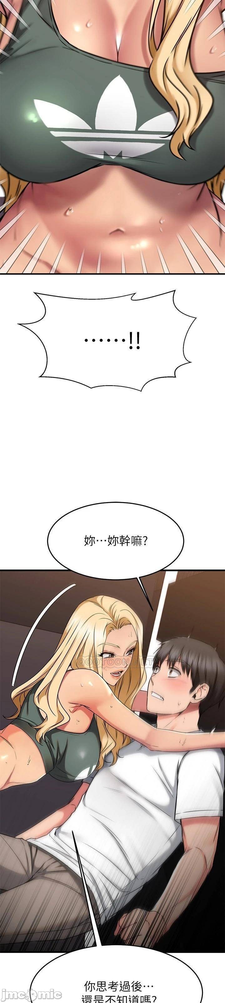 Watch image manhwa My Female Friend Who Crossed The Line Raw - Chapter 49 - 0000318641905f85b30a5 - ManhwaXX.net