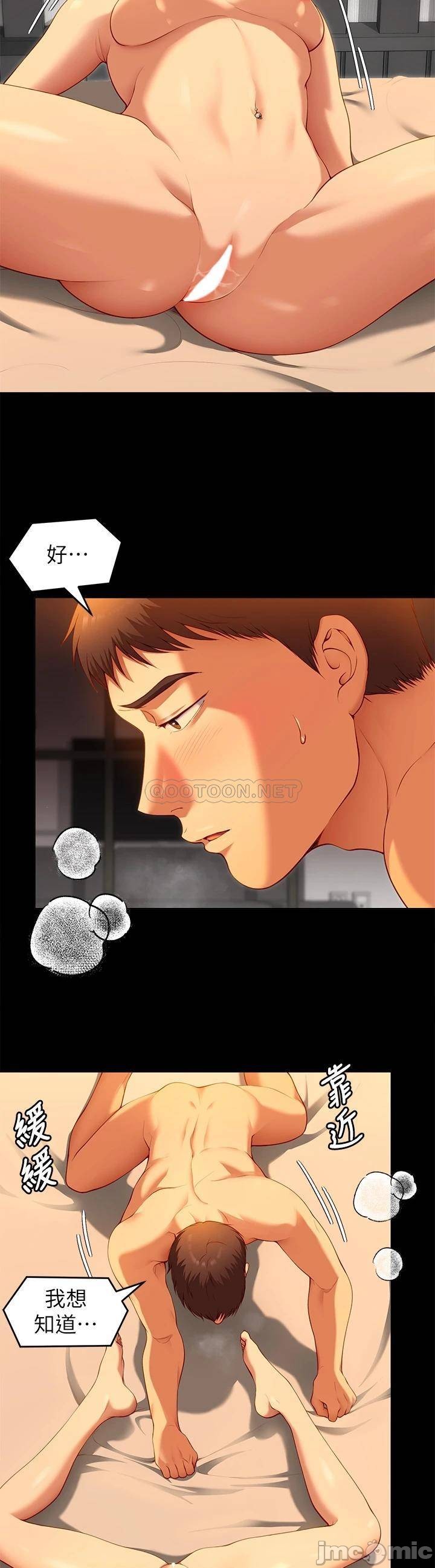 Watch image manhwa Today Dinner Raw - Chapter 25 - 00007b219e0129d6c6633 - ManhwaXX.net