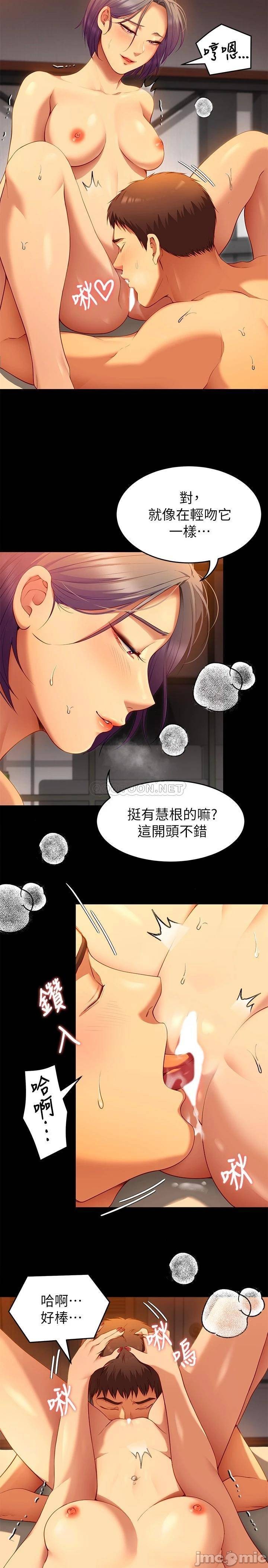 Watch image manhwa Today Dinner Raw - Chapter 25 - 0000913ef5beb0d96bffb - ManhwaXX.net