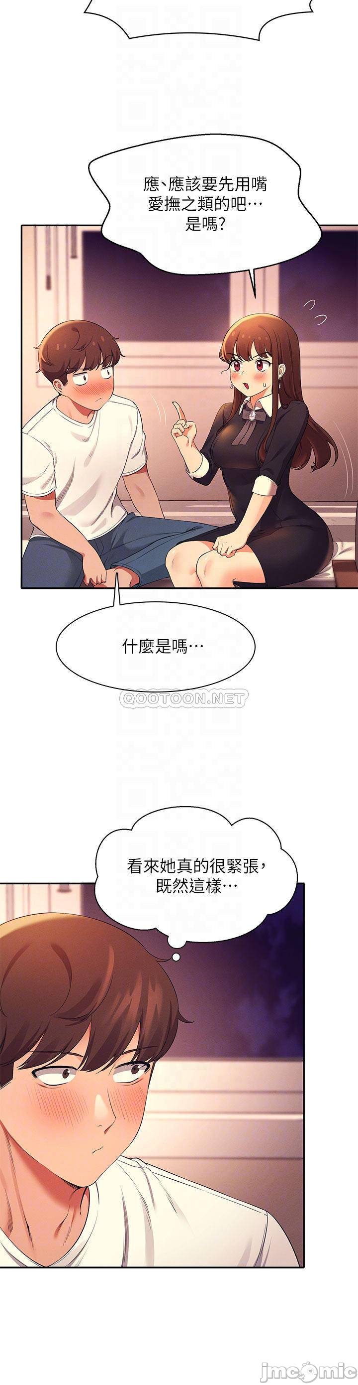 Watch image manhwa Is There No Goddess In My College? Raw - Chapter 29 - 00010 - ManhwaXX.net