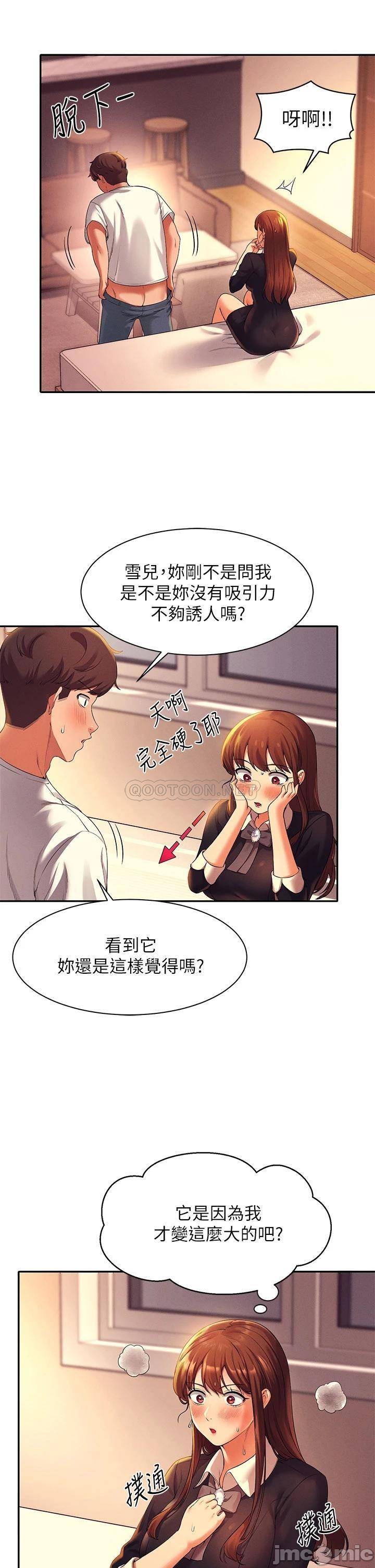 Watch image manhwa Is There No Goddess In My College? Raw - Chapter 29 - 00011 - ManhwaXX.net