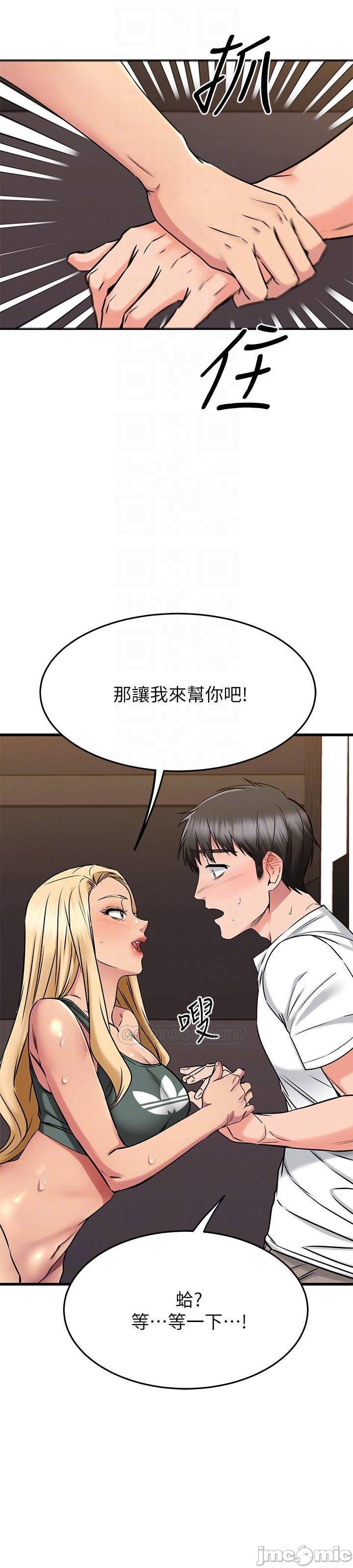 Watch image manhwa My Female Friend Who Crossed The Line Raw - Chapter 49 - 000120f2c4507987a7e91 - ManhwaXX.net