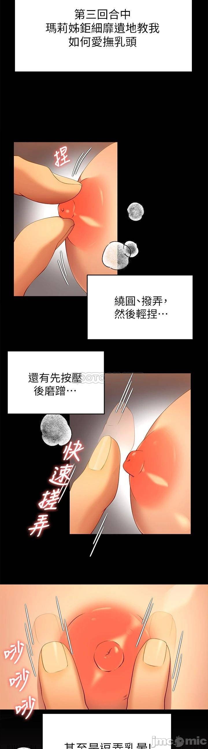 Watch image manhwa Today Dinner Raw - Chapter 25 - 000132ac74b18fb7a04f2 - ManhwaXX.net