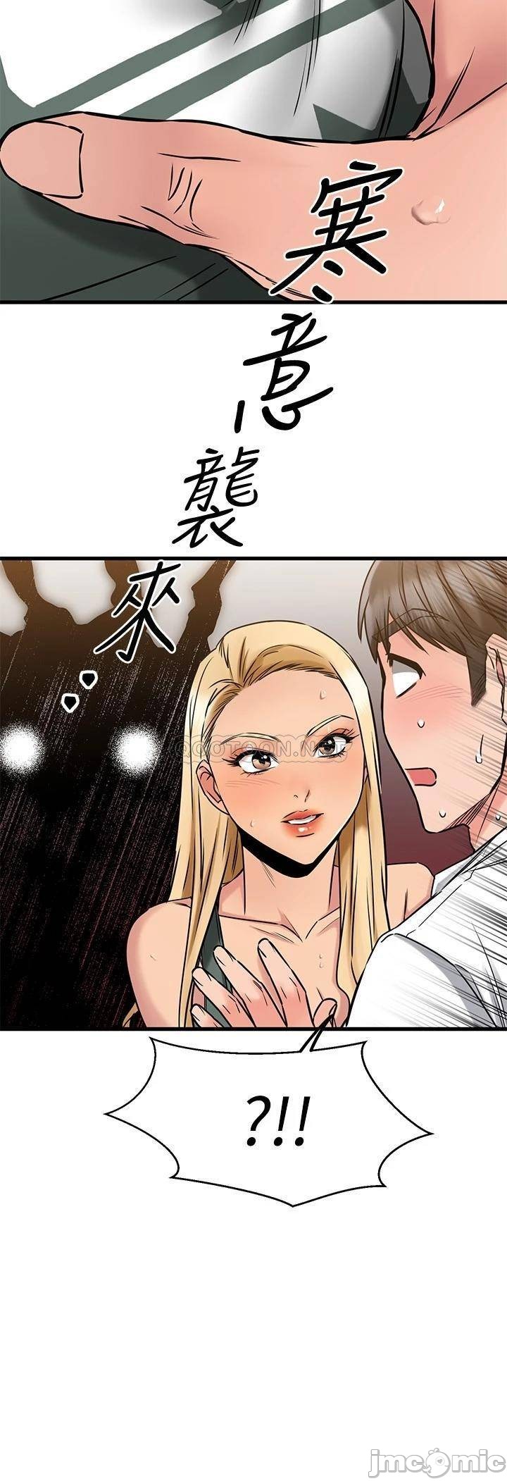 Read manga My Female Friend Who Crossed The Line Raw - Chapter 49 - 0001410b04cca7447e2ef - ManhwaXXL.com