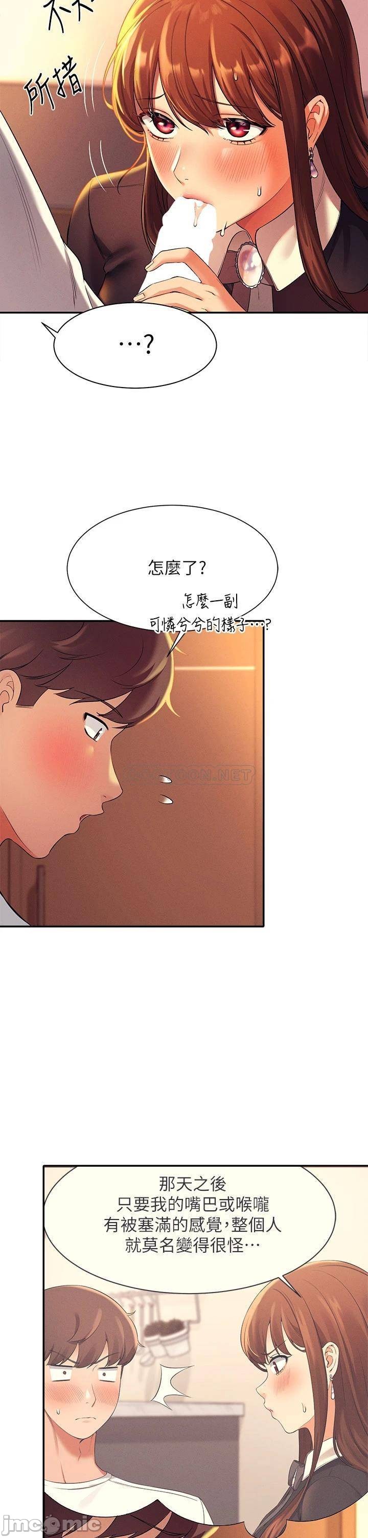 Watch image manhwa Is There No Goddess In My College? Raw - Chapter 29 - 00015 - ManhwaXX.net