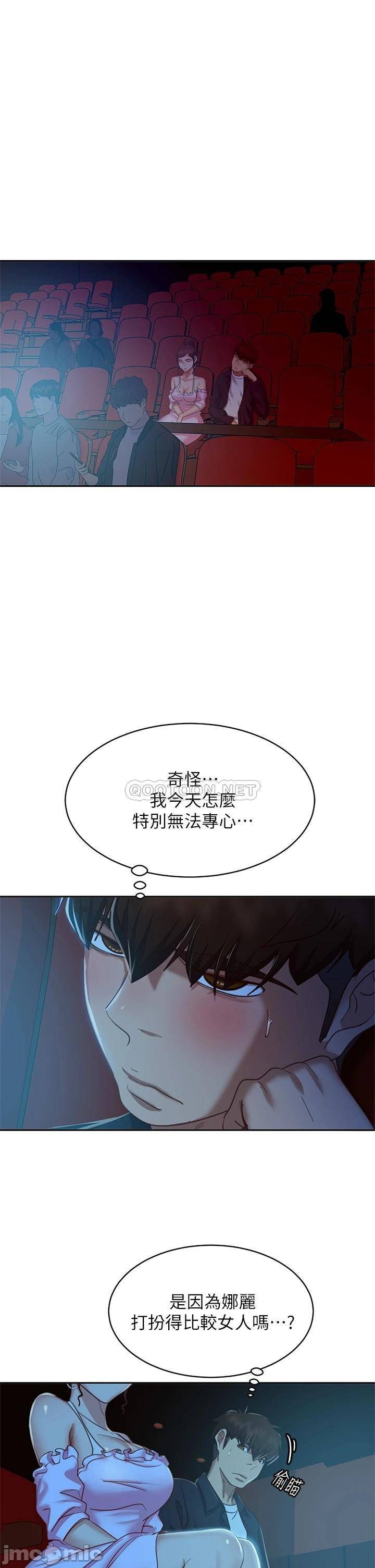 Watch image manhwa A Twisted Day Raw - Chapter 53 - 000160fa275914c31bfc5 - ManhwaXX.net