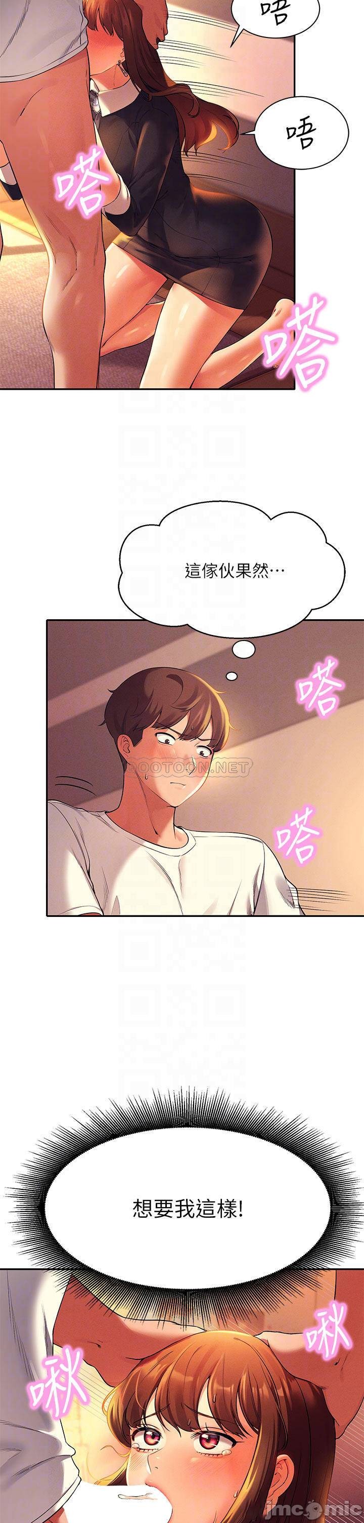 Watch image manhwa Is There No Goddess In My College? Raw - Chapter 29 - 00018 - ManhwaXX.net