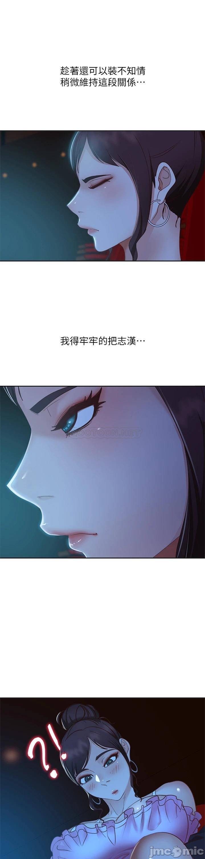 Watch image manhwa A Twisted Day Raw - Chapter 53 - 0001962810cf2f6656c13 - ManhwaXX.net