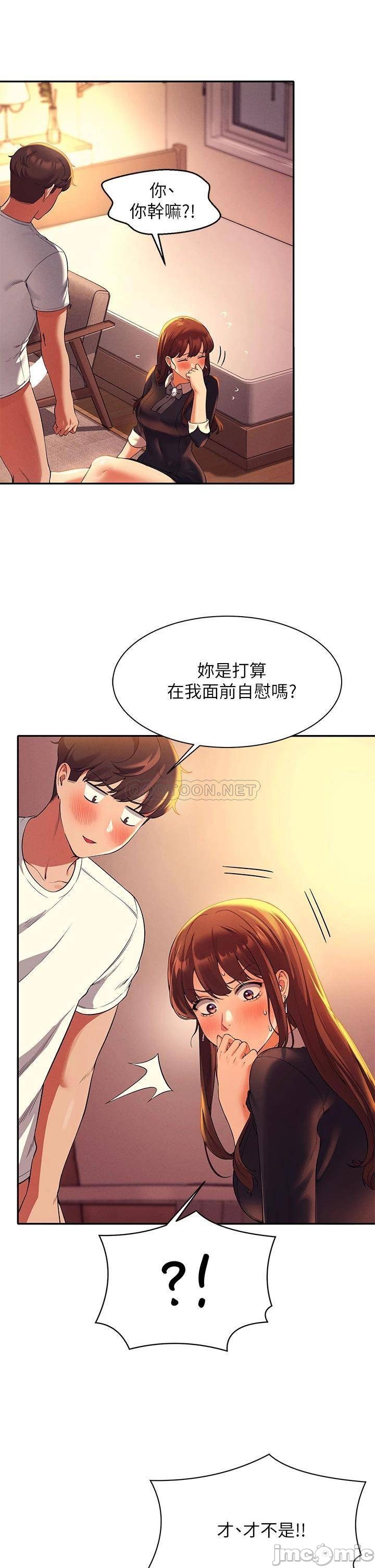 Watch image manhwa Is There No Goddess In My College? Raw - Chapter 29 - 00024 - ManhwaXX.net