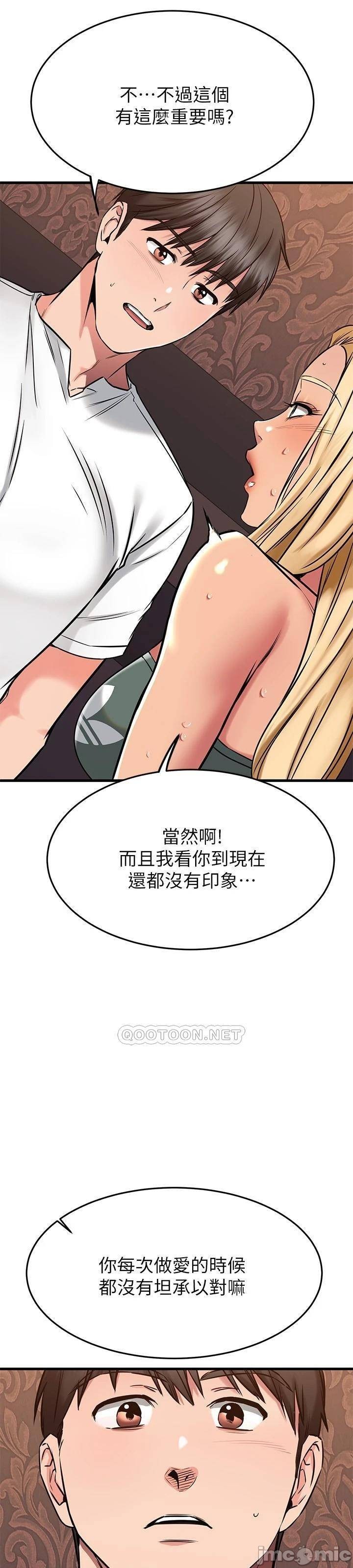 Watch image manhwa My Female Friend Who Crossed The Line Raw - Chapter 49 - 00024660a8a5886328cfe - ManhwaXX.net