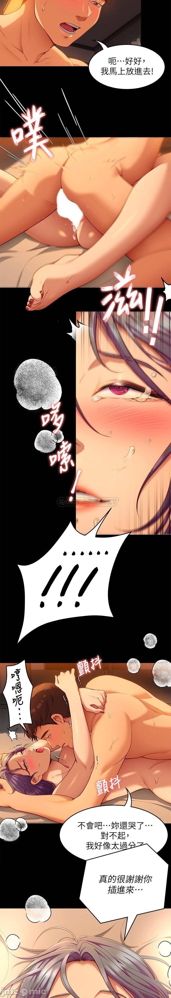 Watch image manhwa Today Dinner Raw - Chapter 25 - 00027c605d512783bd7ce - ManhwaXX.net