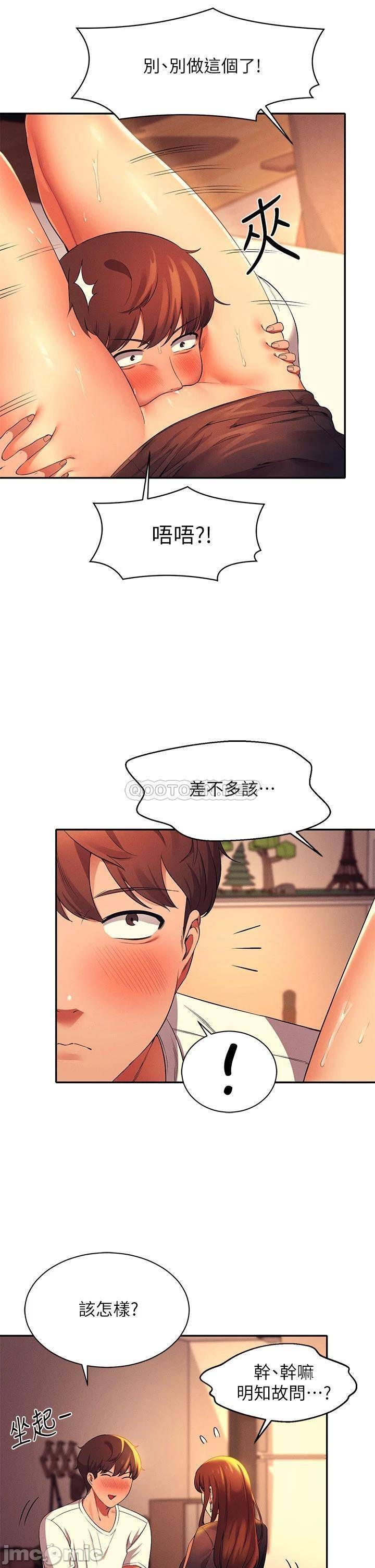 Watch image manhwa Is There No Goddess In My College? Raw - Chapter 29 - 00032 - ManhwaXX.net