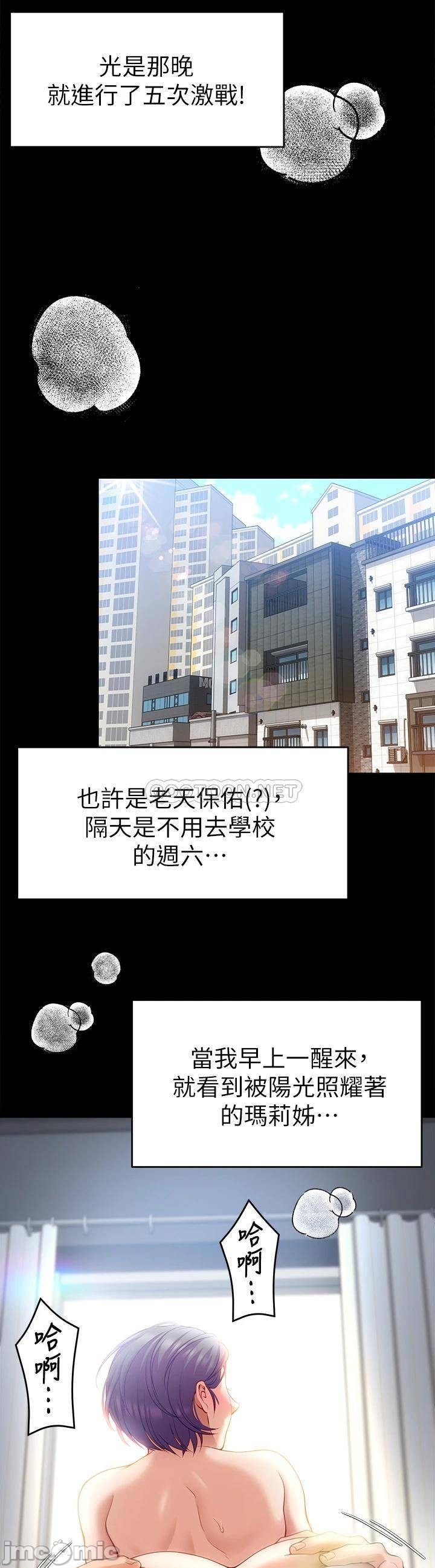 Watch image manhwa Today Dinner Raw - Chapter 25 - 0003286595f4e977ec985 - ManhwaXX.net