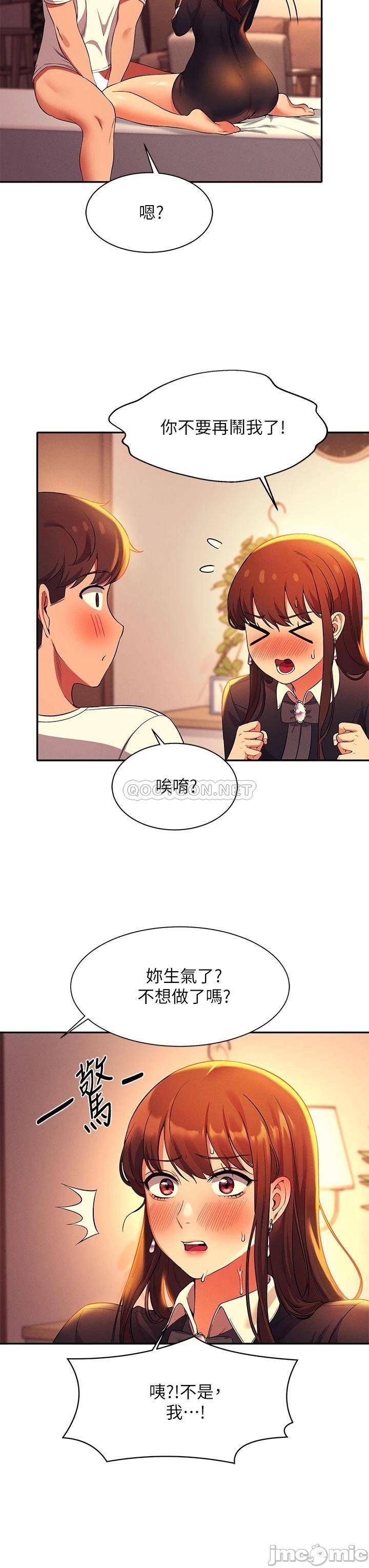 Watch image manhwa Is There No Goddess In My College? Raw - Chapter 29 - 00033 - ManhwaXX.net