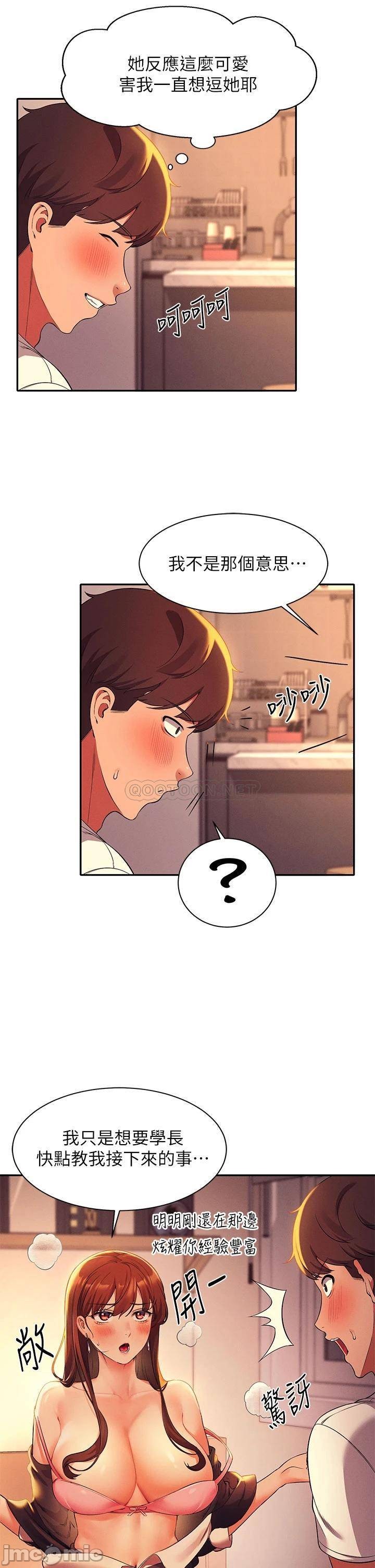 Watch image manhwa Is There No Goddess In My College? Raw - Chapter 29 - 00034 - ManhwaXX.net