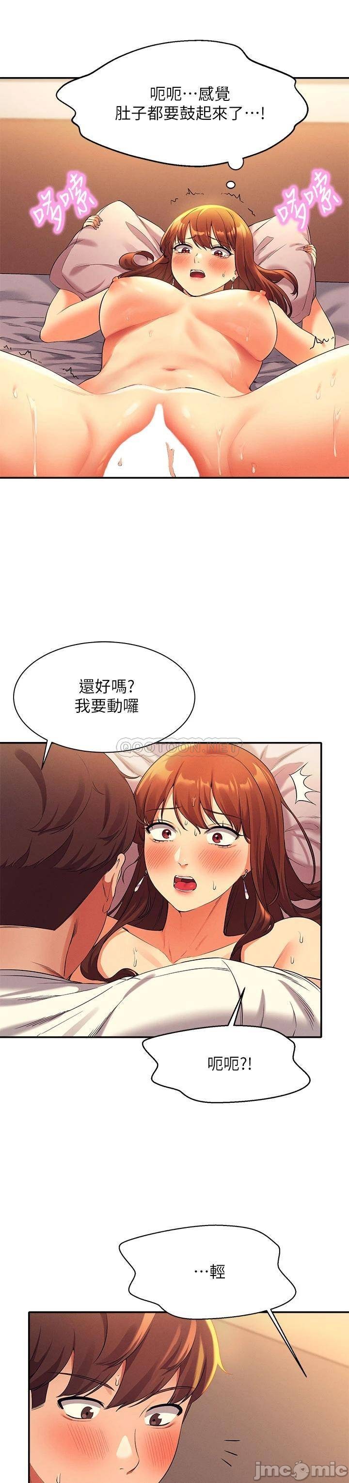 Watch image manhwa Is There No Goddess In My College? Raw - Chapter 29 - 00038 - ManhwaXX.net