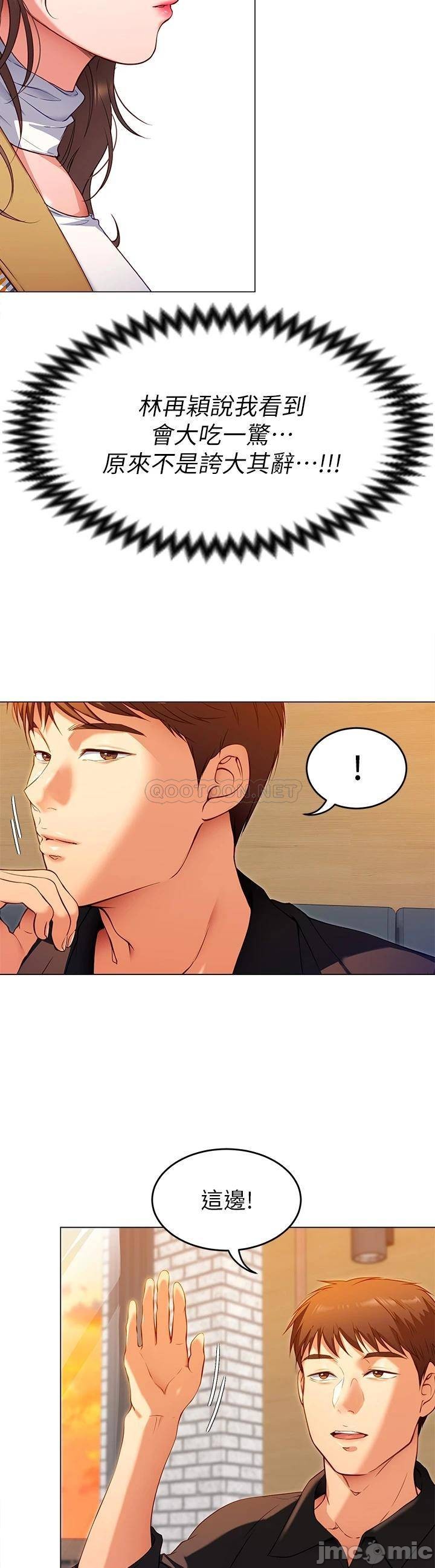 Watch image manhwa Today Dinner Raw - Chapter 25 - 00038090c47abf9c93217 - ManhwaXX.net