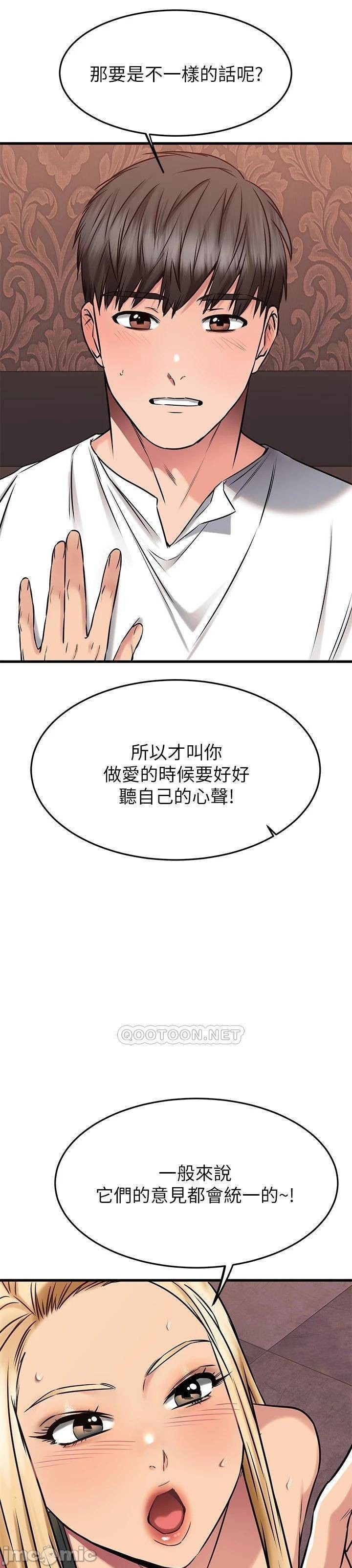 Watch image manhwa My Female Friend Who Crossed The Line Raw - Chapter 49 - 00039810b58b5ba7cf41f - ManhwaXX.net