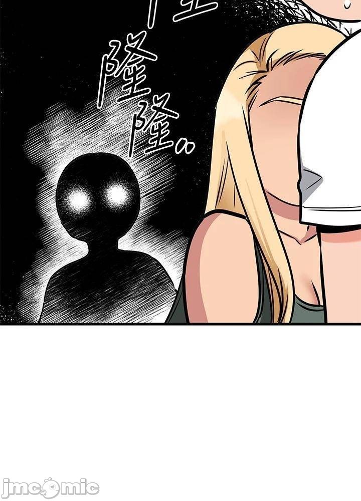 Watch image manhwa My Female Friend Who Crossed The Line Raw - Chapter 49 - 00042 - ManhwaXX.net