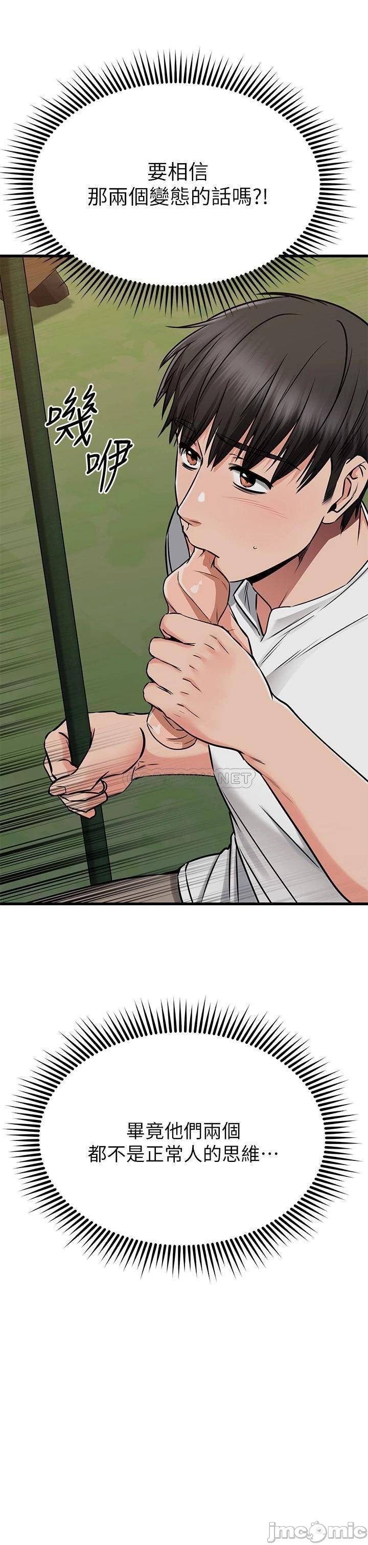 Watch image manhwa My Female Friend Who Crossed The Line Raw - Chapter 49 - 00045 - ManhwaXX.net