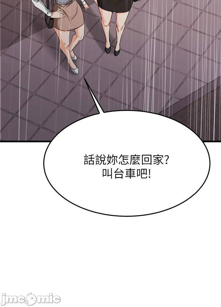 Watch image manhwa My Female Friend Who Crossed The Line Raw - Chapter 49 - 00059 - ManhwaXX.net