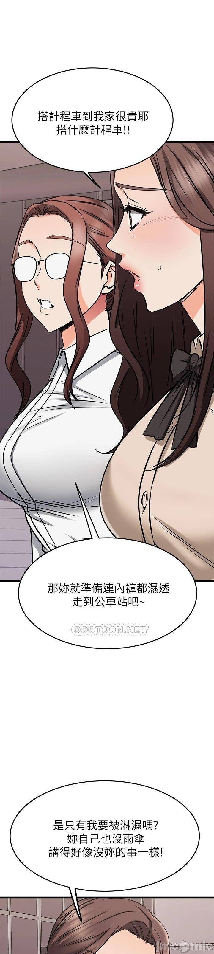 Watch image manhwa My Female Friend Who Crossed The Line Raw - Chapter 49 - 00060 - ManhwaXX.net