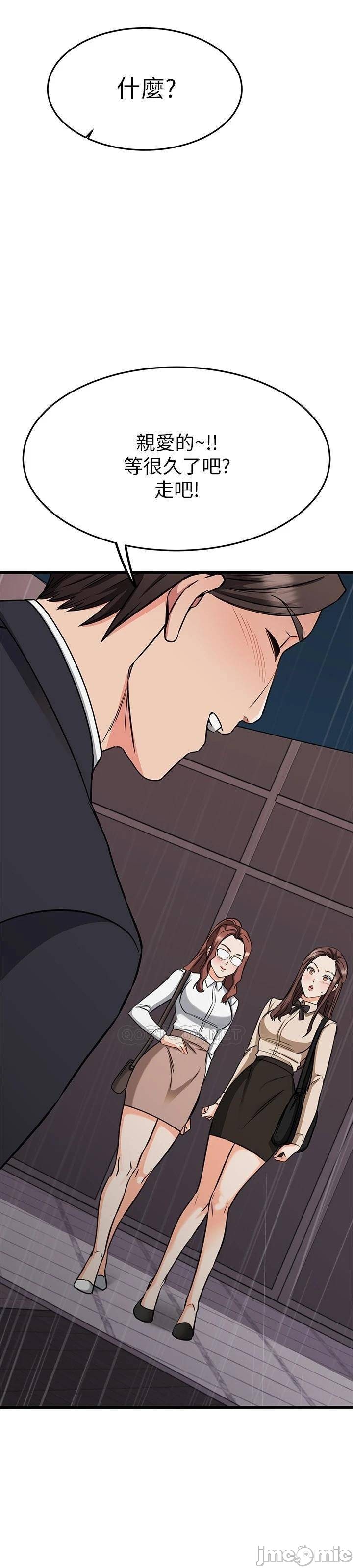 Watch image manhwa My Female Friend Who Crossed The Line Raw - Chapter 49 - 00063 - ManhwaXX.net