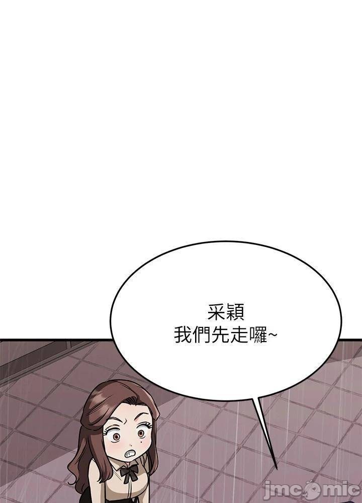 Watch image manhwa My Female Friend Who Crossed The Line Raw - Chapter 49 - 00064 - ManhwaXX.net
