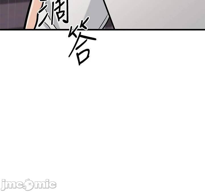 Watch image manhwa My Female Friend Who Crossed The Line Raw - Chapter 49 - 00073 - ManhwaXX.net
