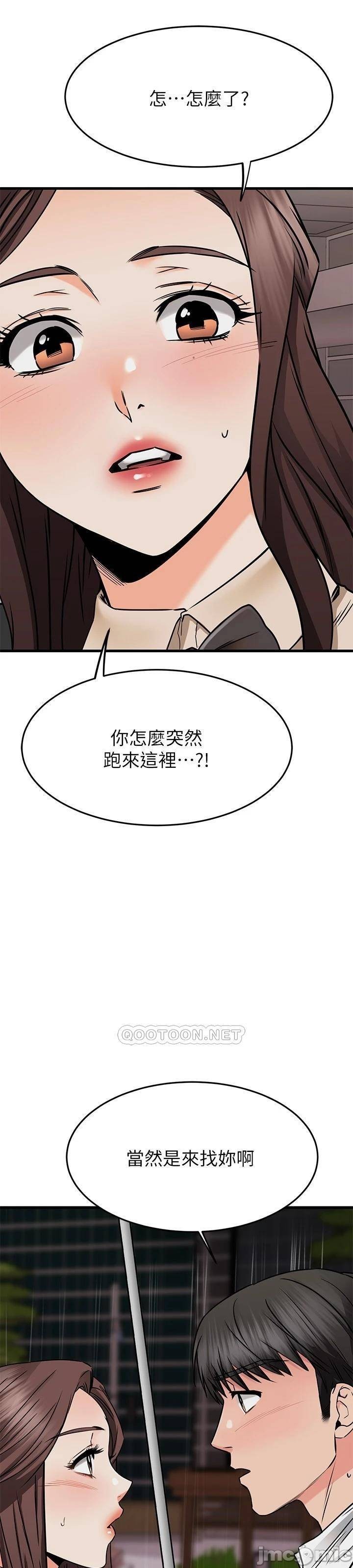 Watch image manhwa My Female Friend Who Crossed The Line Raw - Chapter 49 - 00074 - ManhwaXX.net