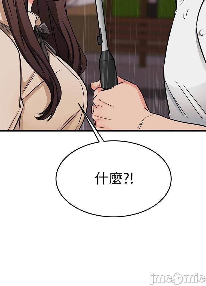 Watch image manhwa My Female Friend Who Crossed The Line Raw - Chapter 49 - 00075 - ManhwaXX.net