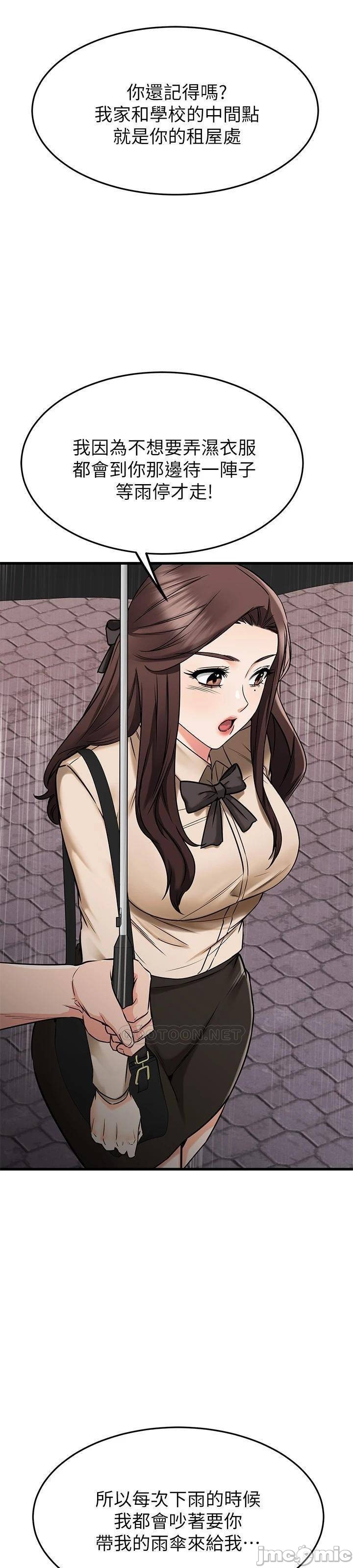 Watch image manhwa My Female Friend Who Crossed The Line Raw - Chapter 49 - 00081 - ManhwaXX.net