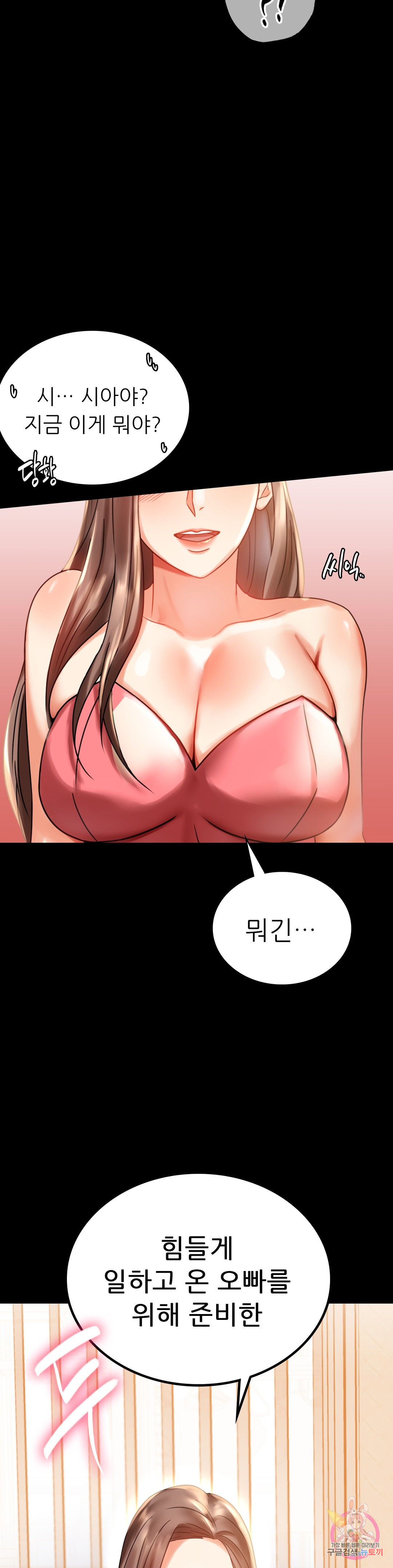 Watch image manhwa Introduction To An Affair Raw - Chapter 19 - 4651f904d85af3b64a - ManhwaXX.net