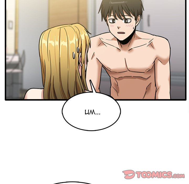 Watch image manhwa No More, No Less - Chapter 10 - 062 - ManhwaXX.net