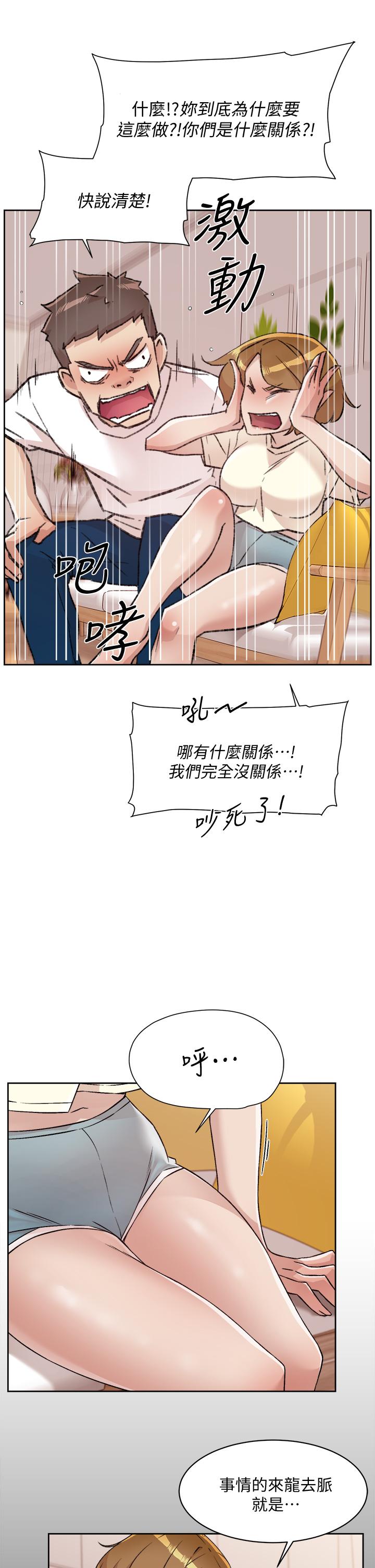 Watch image manhwa Everything About Best Friend Raw - Chapter 53 - 845611 - ManhwaXX.net