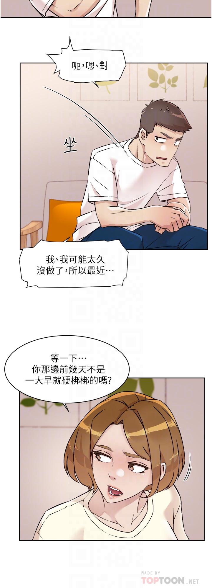 Watch image manhwa Everything About Best Friend Raw - Chapter 53 - 845616 - ManhwaXX.net