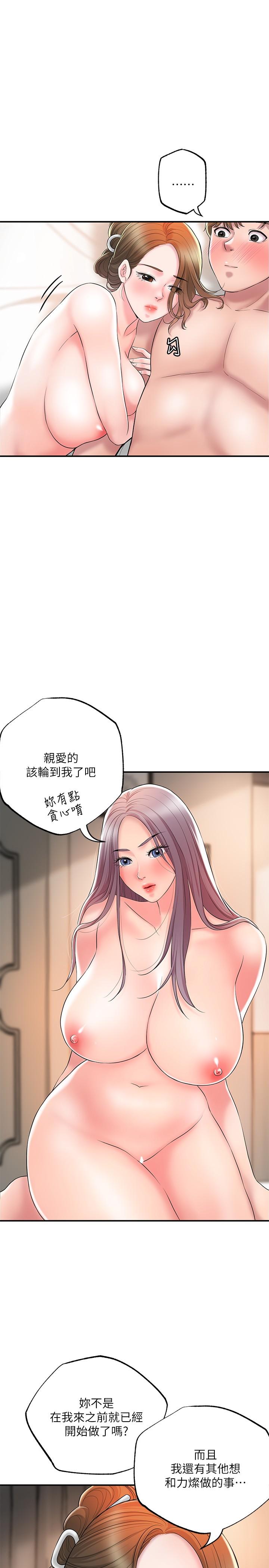 Watch image manhwa New Town Raw - Chapter 36 - 845678 - ManhwaXX.net